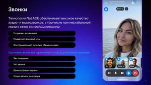 Материалы для мессенджера Max