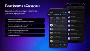 Материалы для мессенджера Max