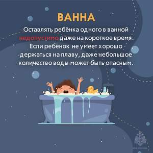 ОБЕРЕГАЯ ДЕТСТВО. РЕБЕНОК ДОМА