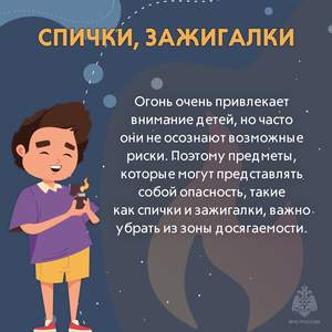 ОБЕРЕГАЯ ДЕТСТВО. РЕБЕНОК ДОМА