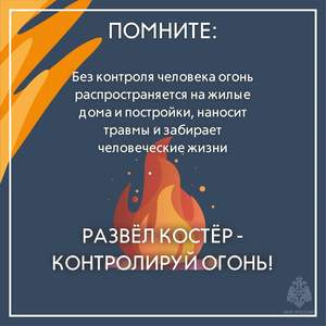 Палы сухой травы