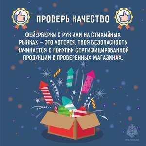 Пиротехника