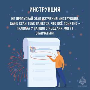 Пиротехника