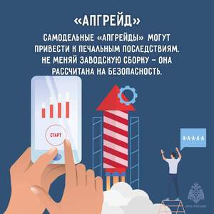 Пиротехника