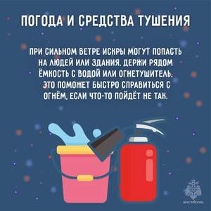 Пиротехника