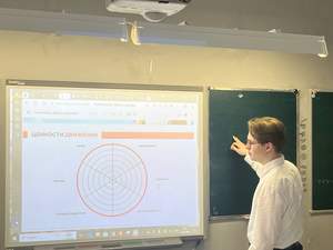 Цикл занятий «Разговоры о важном» - «Жизнь в Движении»