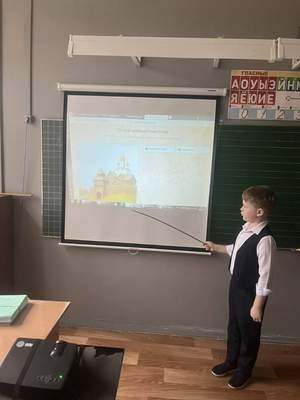 Цикл занятий «Разговоры о важном» - «О городах России. Ко Дню народного единства»