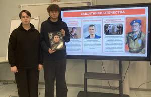 Цикл занятий «Разговоры о важном» - «Герой из соседнего двора»