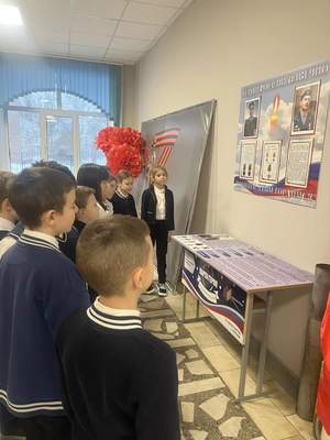 Цикл занятий «Разговоры о важном» - «Герой из соседнего двора»