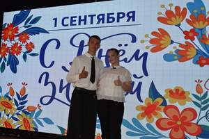 Сегодня в БОУ ОО «Созвездие Орла» состоялась торжественная линейка, посвященная Дню знаний!
