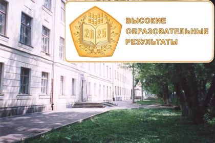 Здание БОУ ОО «Созвездие Орла»