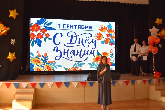 Сегодня в БОУ ОО «Созвездие Орла» состоялась торжественная линейка, посвященная Дню знаний!