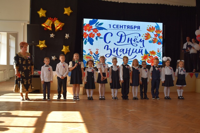 Сегодня в БОУ ОО «Созвездие Орла» состоялась торжественная линейка, посвященная Дню знаний!