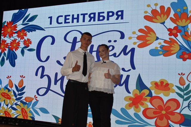 Сегодня в БОУ ОО «Созвездие Орла» состоялась торжественная линейка, посвященная Дню знаний!