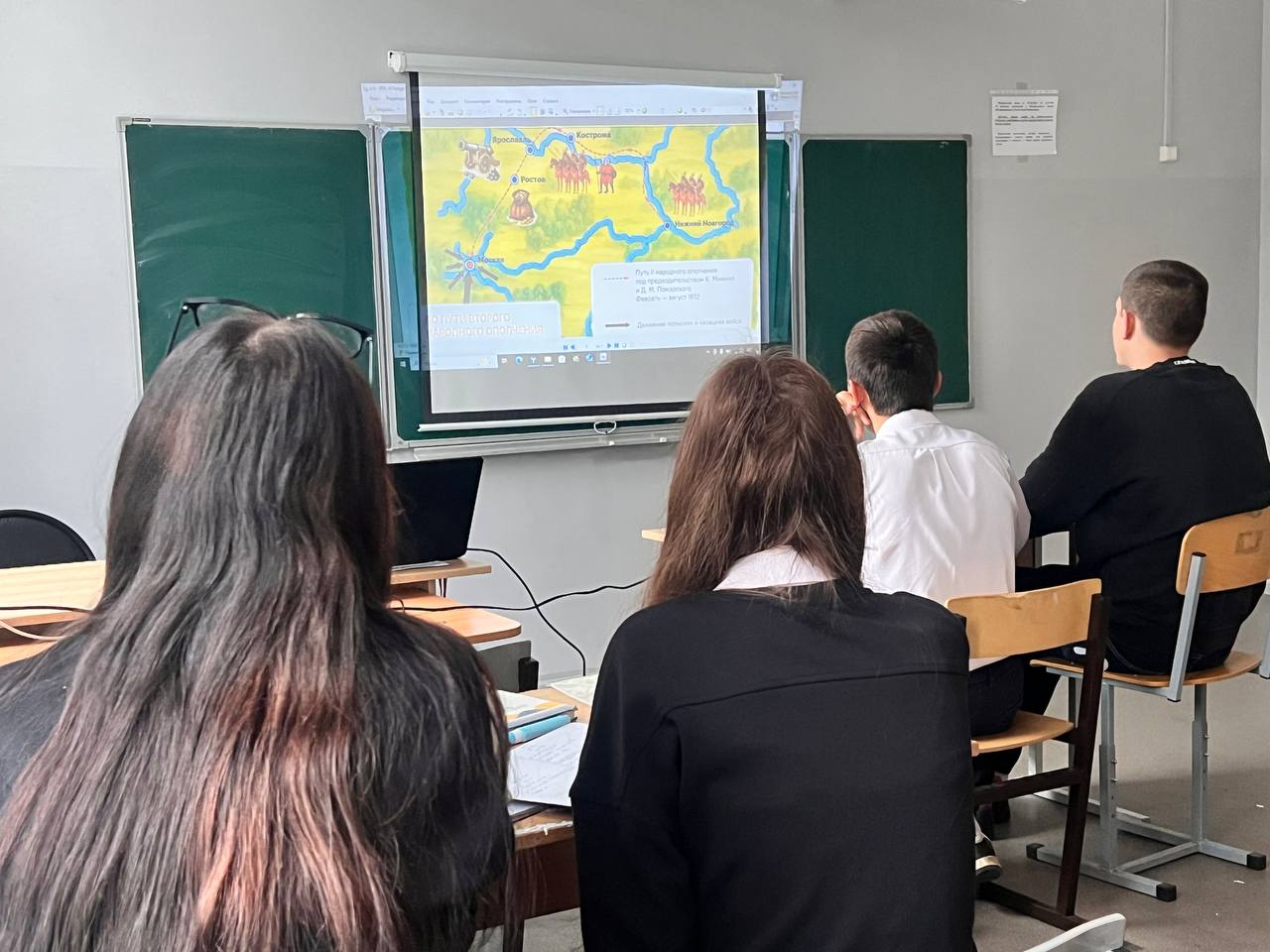 Цикл занятий «Разговоры о важном» - «О городах России. Ко Дню народного единства»