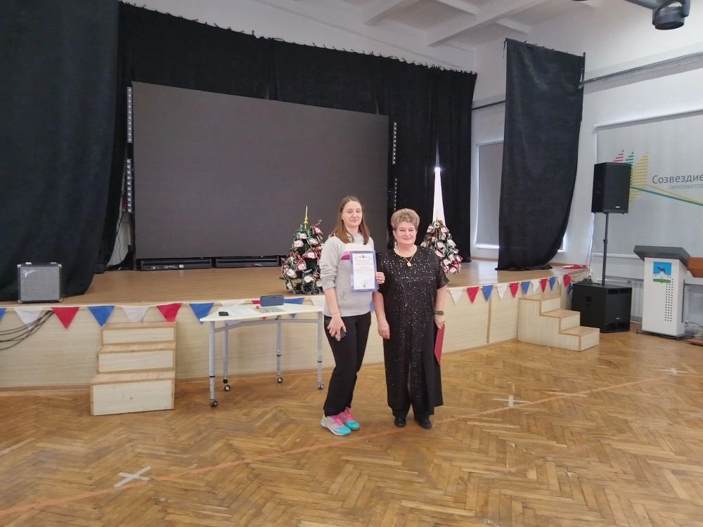 30 декабря 2025 года в БОУ ОО «Созвездие Орла» среди сотрудников прошло праздничное новогоднее путешествие по станциям, с выполнением интерактивных заданий