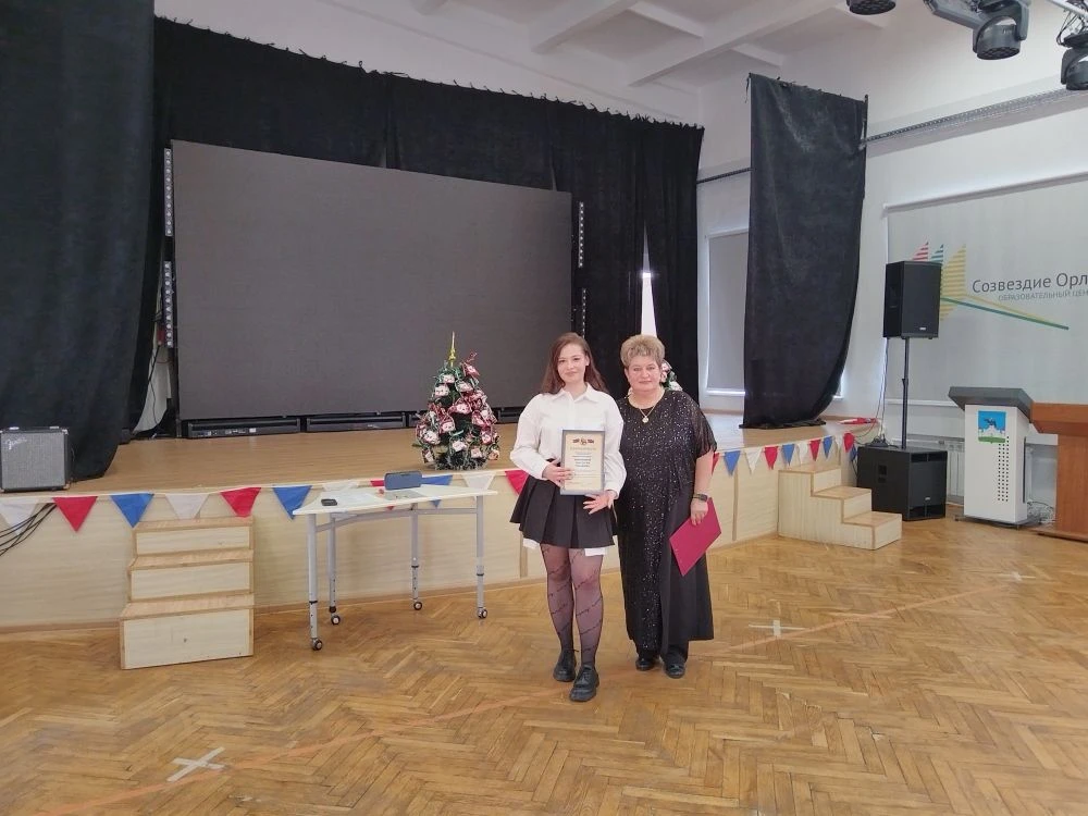 30 декабря 2025 года в БОУ ОО «Созвездие Орла» среди сотрудников прошло праздничное новогоднее путешествие по станциям, с выполнением интерактивных заданий