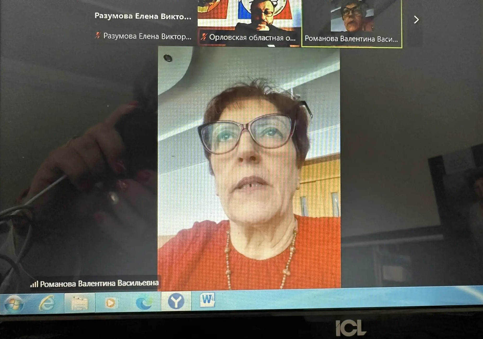 3 февраля 2026 года состоялось IV заседание комитета Орловской областной организации Общероссийского Профсоюза образования в очной форме посредством видео конференцсвязи с использованием информационно-телекоммуникационных технологий на платформе Zoom