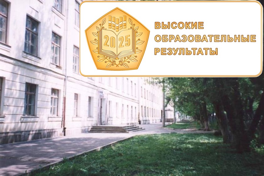 Здание БОУ ОО «Созвездие Орла»